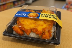 Packaging AEON PVJ Banunf